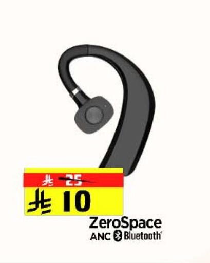 available at Al Madina Hypermarket in KSA, Saudi Arabia, Saudi - Riyadh