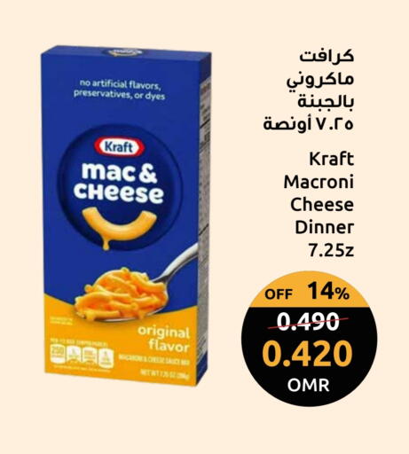 كيلوجز available at مركز سلطان in عُمان - صلالة