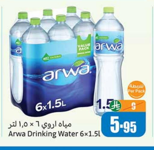 available at Othaim Markets in KSA, Saudi Arabia, Saudi - Az Zulfi