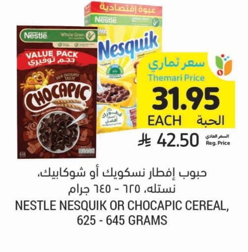 NESTLE Cereals available at Tamimi Market in KSA, Saudi Arabia, Saudi - Unayzah