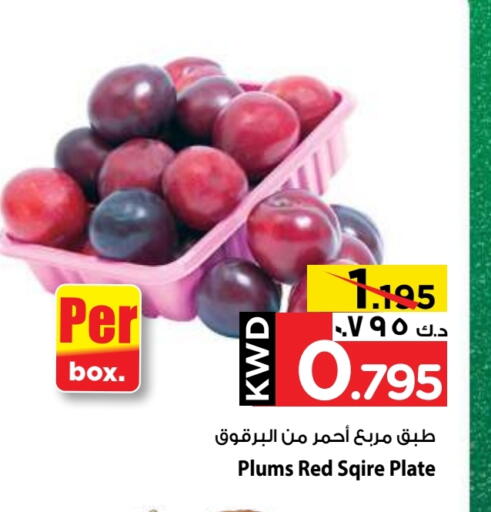 Plums available at Mark & Save in Kuwait - Ahmadi Governorate