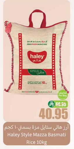 available at أسواق عبد الله العثيم in مملكة العربية السعودية, السعودية, سعودية - الرس