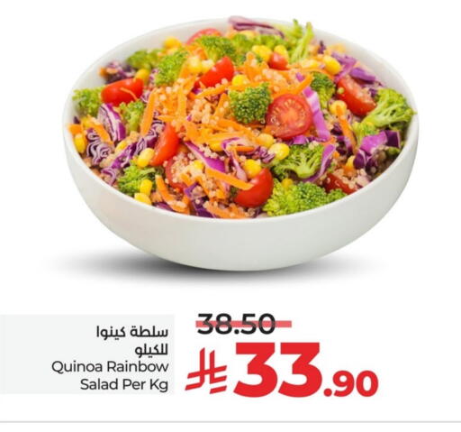 available at LULU Hypermarket in KSA, Saudi Arabia, Saudi - Saihat