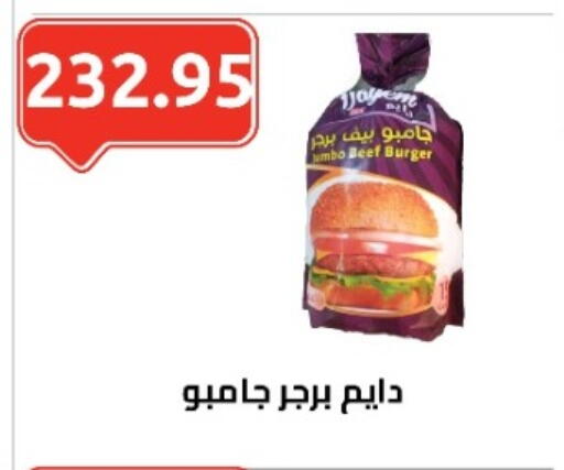 available at El-Hawary Market in Egypt - Cairo