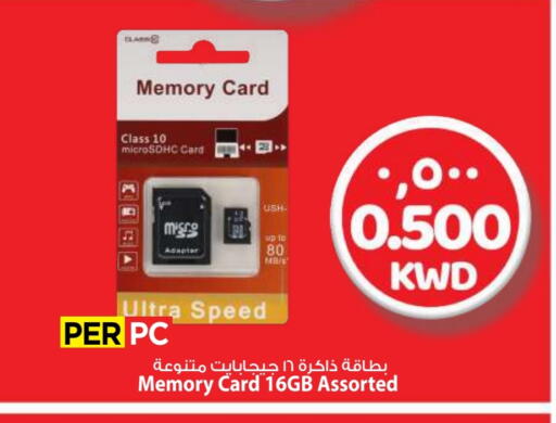 Accessories - Electronics in Mark & Save, Kuwait Offers - Kuwait available at Mark & Save in Kuwait - Kuwait City