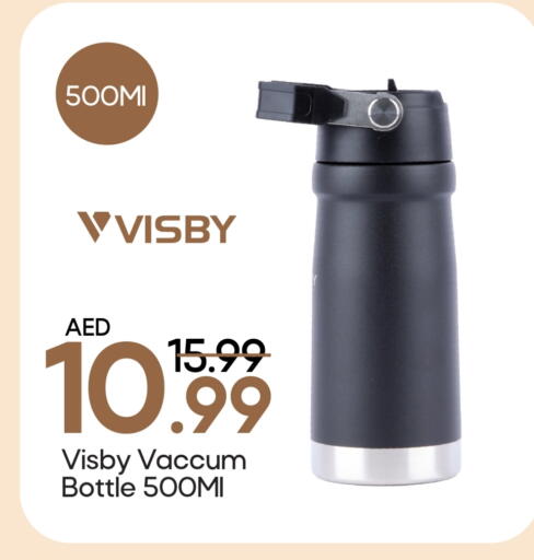 available at Mark & Save in UAE - Abu Dhabi