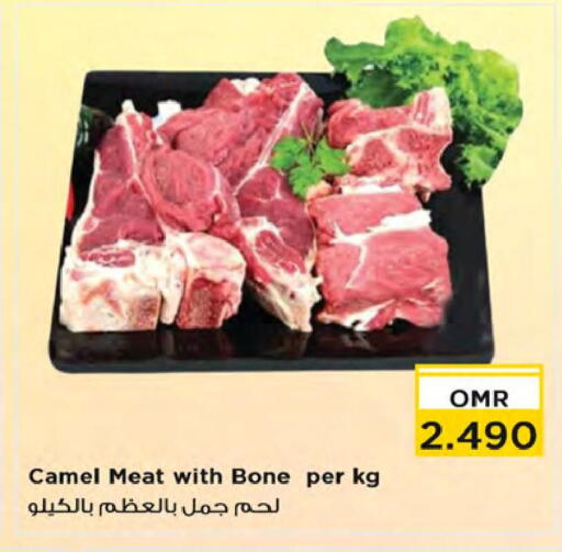 Camel meat available at Nesto Hyper Market   in Oman - Muscat