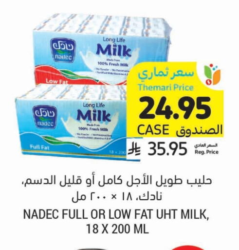 NADEC available at Tamimi Market in KSA, Saudi Arabia, Saudi - Khafji