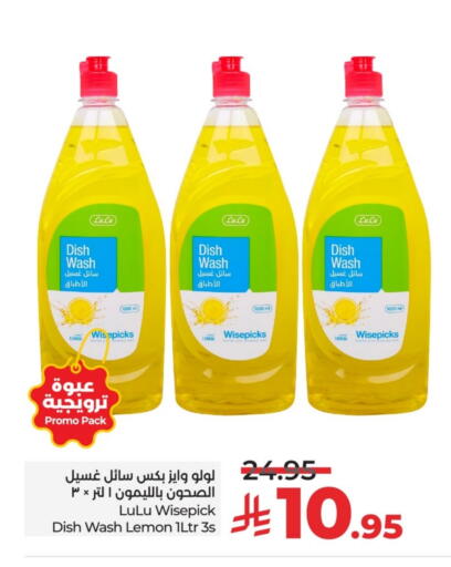 Lemon available at LULU Hypermarket in KSA, Saudi Arabia, Saudi - Riyadh