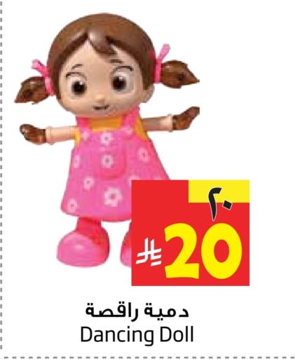 available at ليان هايبر in مملكة العربية السعودية, السعودية, سعودية - المنطقة الشرقية