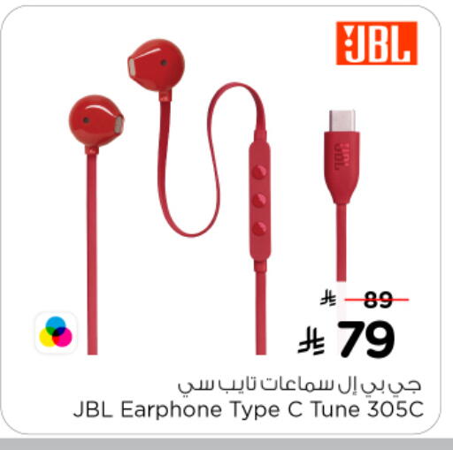 available at Nesto in KSA, Saudi Arabia, Saudi - Buraidah