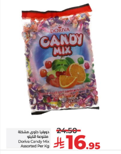 available at LULU Hypermarket in KSA, Saudi Arabia, Saudi - Tabuk