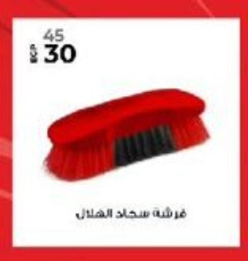 available at وكالة المنصورة - الدقهلية‎ in Egypt - القاهرة