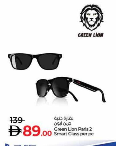 available at لولو هايبرماركت in الإمارات العربية المتحدة , الامارات - ٱلْفُجَيْرَة‎