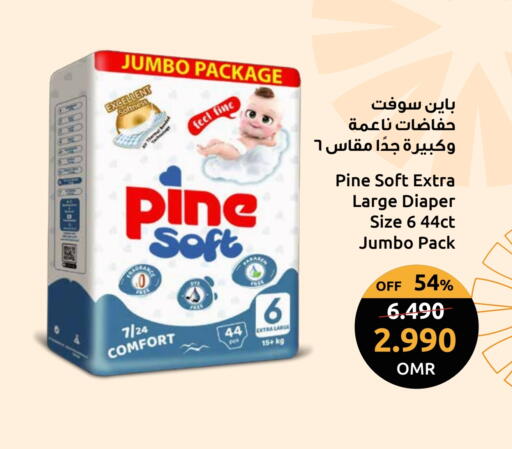 available at مركز سلطان in عُمان - مسقط‎