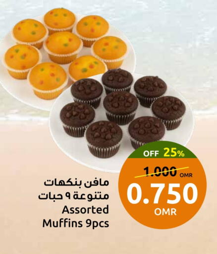 available at مركز سلطان in عُمان - صلالة