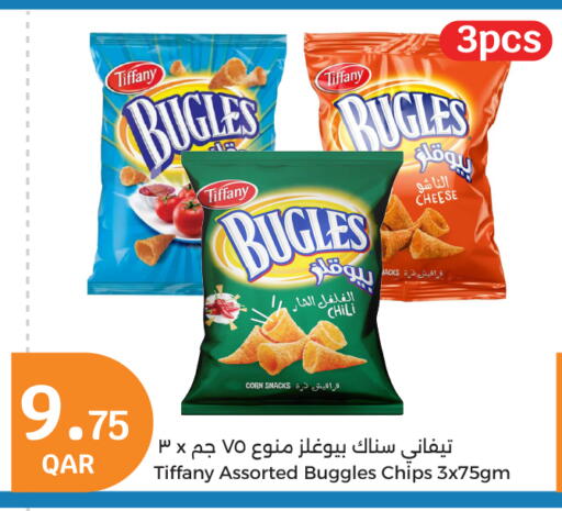 البسكويت in سيتي هايبرماركت, قطر Offers - قطر تيفاني available at سيتي هايبرماركت in قطر - الوكرة