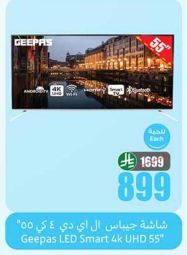 GEEPAS Smart TV available at Othaim Markets in KSA, Saudi Arabia, Saudi - Al Majmaah
