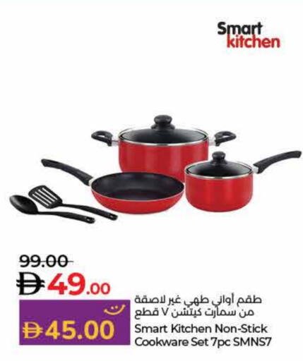 available at Lulu Hypermarket in UAE - Umm al Quwain