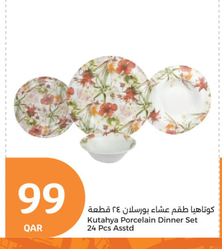 available at سيتي هايبرماركت in قطر - الشحانية