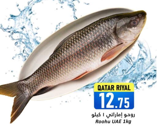 available at Dana Hypermarket in Qatar - Al Shamal