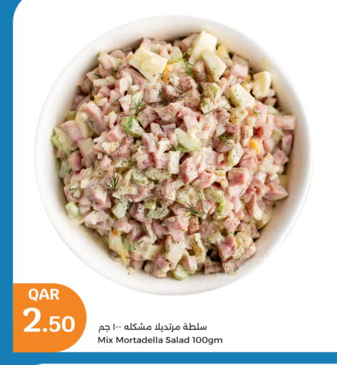 available at City Hypermarket in Qatar - Al Shamal