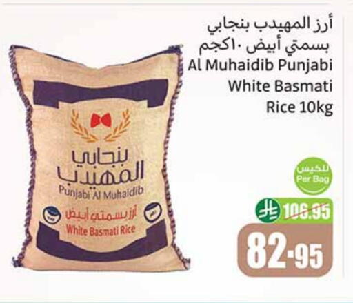 available at أسواق عبد الله العثيم in مملكة العربية السعودية, السعودية, سعودية - الباحة