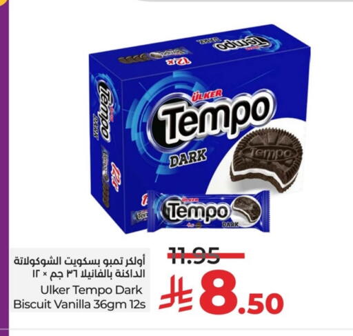 Vanilla available at LULU Hypermarket in KSA, Saudi Arabia, Saudi - Al Khobar