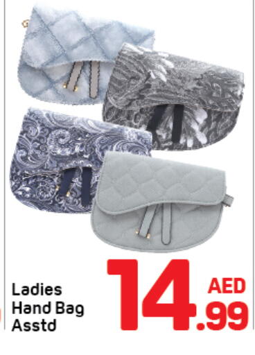 available at Day to Day Department Store in UAE - Sharjah / Ajman