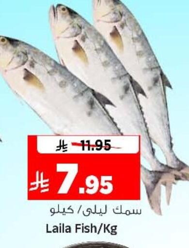 available at Al Madina Hypermarket in KSA, Saudi Arabia, Saudi - Riyadh