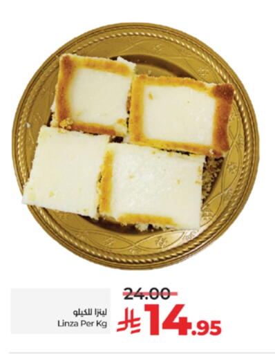 available at LULU Hypermarket in KSA, Saudi Arabia, Saudi - Tabuk