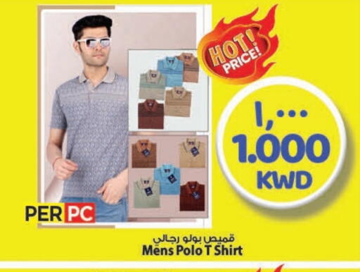 Men Clothing in Mark & Save, Kuwait Offers - Kuwait available at Mark & Save in Kuwait - Kuwait City