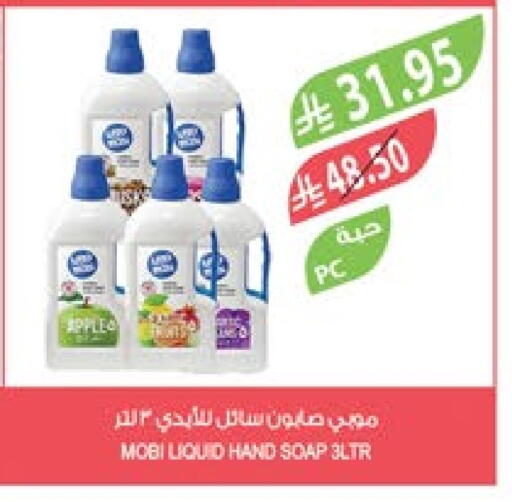 Apple available at Farm  in KSA, Saudi Arabia, Saudi - Al-Kharj