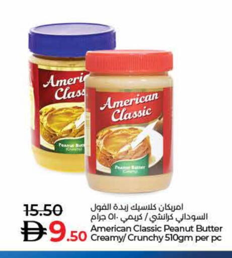 أمريكان كلاسيك زبدة الفول السوداني available at لولو هايبرماركت in الإمارات العربية المتحدة , الامارات - دبي