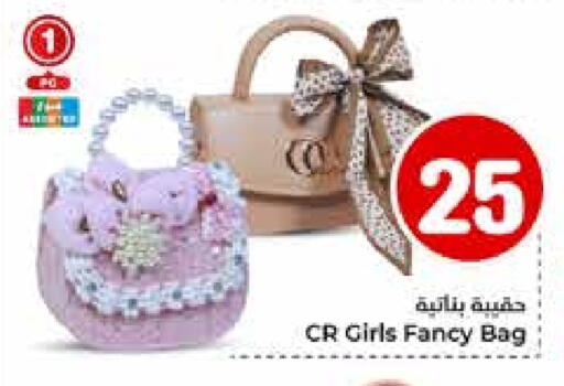 available at Hyper Al Wafa in KSA, Saudi Arabia, Saudi - Riyadh