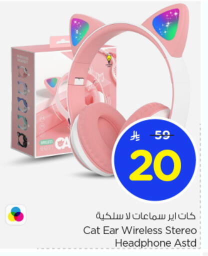 Earphone available at Nesto in KSA, Saudi Arabia, Saudi - Al-Kharj