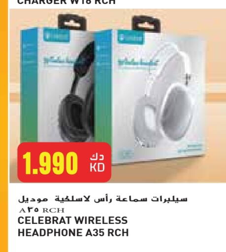 Earphone available at Grand Hyper in Kuwait - Jahra Governorate