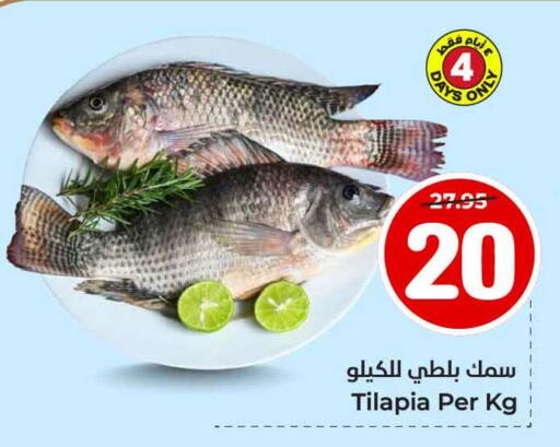 available at هايبر الوفاء in مملكة العربية السعودية, السعودية, سعودية - الطائف