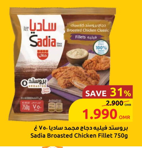 زيت الزنجبيل available at مركز سلطان in عُمان - صُحار‎