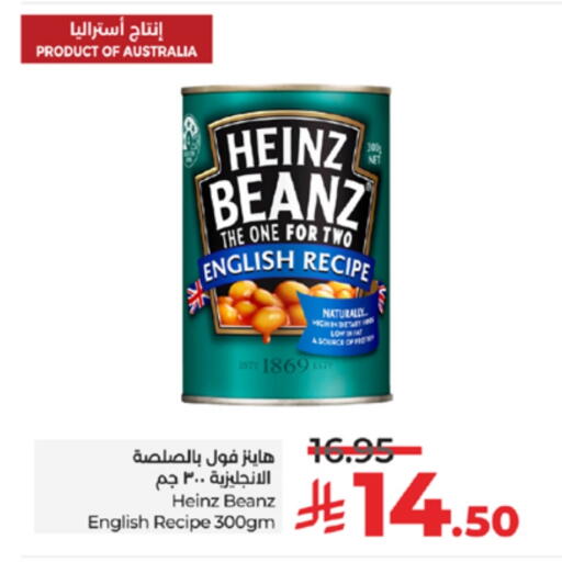 Canned & Packeted in LULU Hypermarket, Saudi Arabia Offers - Saudi Arabia HEINZ available at LULU Hypermarket in KSA, Saudi Arabia, Saudi - Khamis Mushait