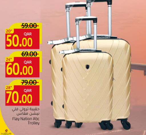 Trolley available at Gulf Food Center in Qatar - Al Shamal