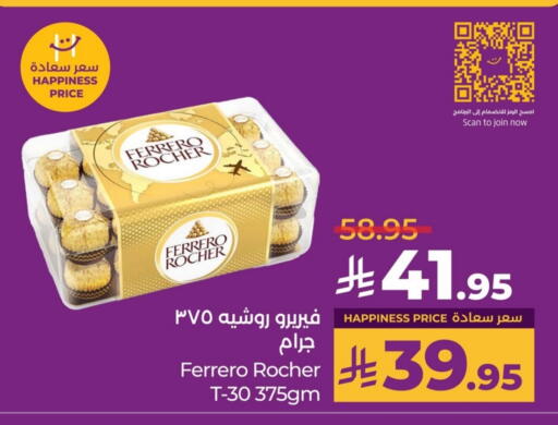 FERRERO ROCHER available at LULU Hypermarket in KSA, Saudi Arabia, Saudi - Al Khobar