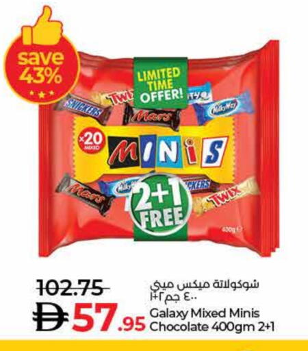 available at Lulu Hypermarket in UAE - Fujairah