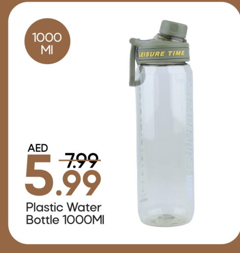 available at Mark & Save in UAE - Abu Dhabi