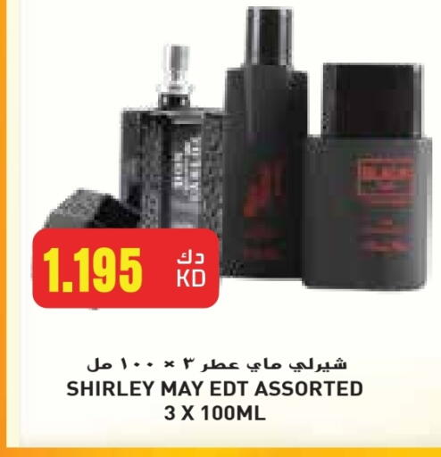 available at جراند هايبر in الكويت - محافظة الأحمدي