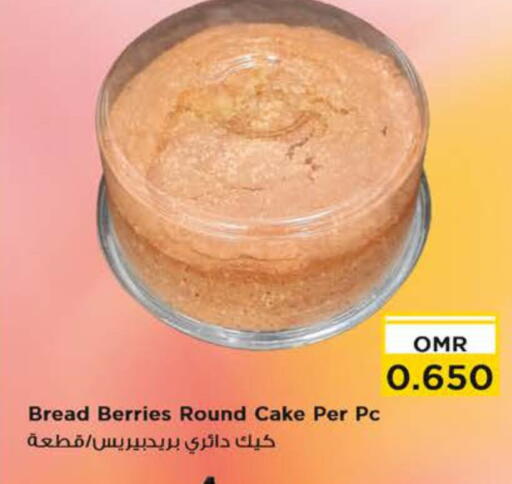 available at Nesto Hyper Market   in Oman - Muscat