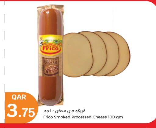 available at City Hypermarket in Qatar - Al-Shahaniya
