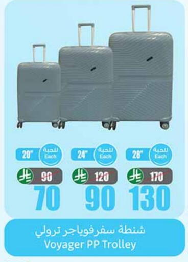 Trolley available at Othaim Markets in KSA, Saudi Arabia, Saudi - Jazan