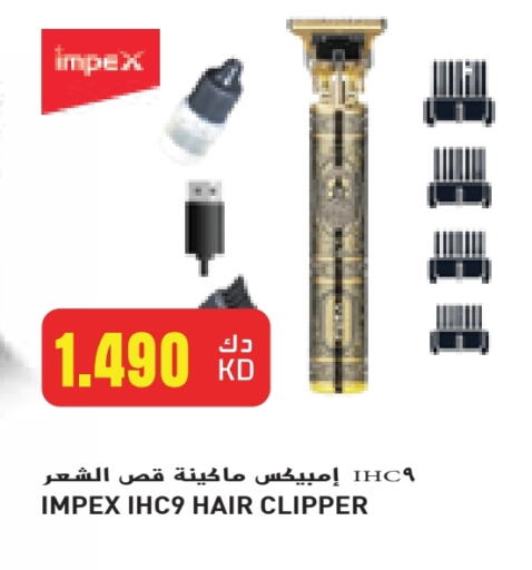 IMPEX Hair Remover  available at Grand Hyper in Kuwait - Ahmadi Governorate