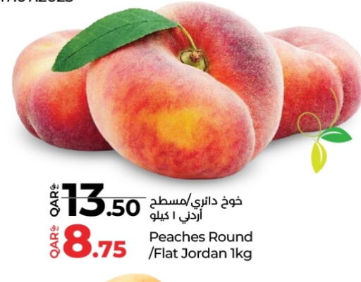 Peach from Jordan available at LuLu Hypermarket in Qatar - Al-Shahaniya